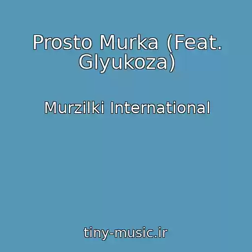 کاور آهنگ Prosto Murka (Feat. Glyukoza) از Murzilki International