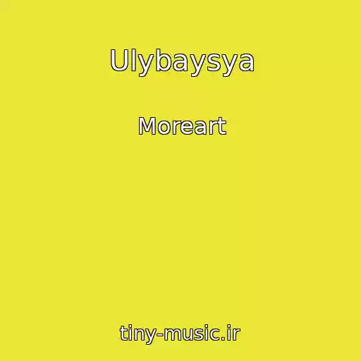 کاور آهنگ Ulybaysya از Moreart