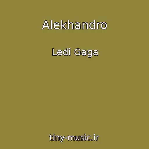 کاور آهنگ Alekhandro از Ledi Gaga