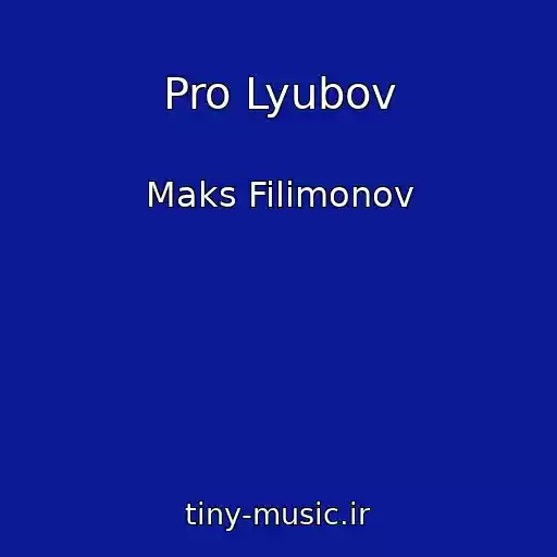 کاور آهنگ Pro Lyubov از Maks Filimonov