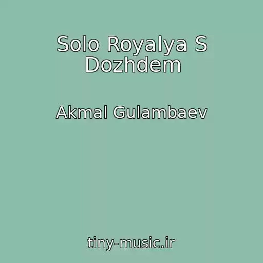 کاور آهنگ Solo Royalya S Dozhdem از Akmal Gulambaev
