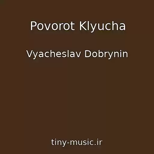 کاور آهنگ Povorot Klyucha از Vyacheslav Dobrynin