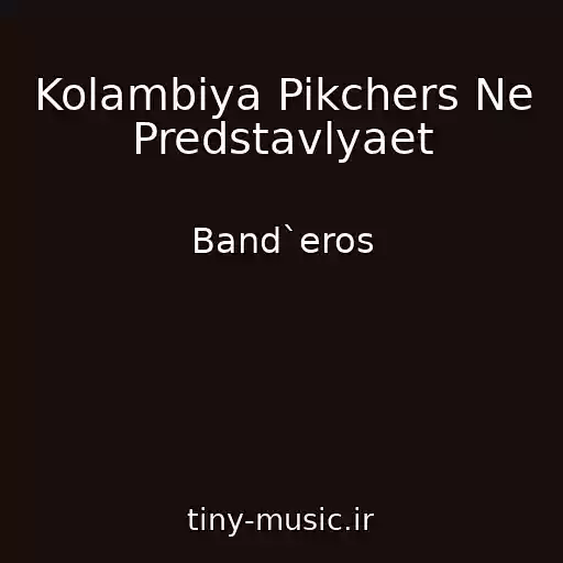 کاور آهنگ Kolambiya Pikchers Ne Predstavlyaet از Band`eros
