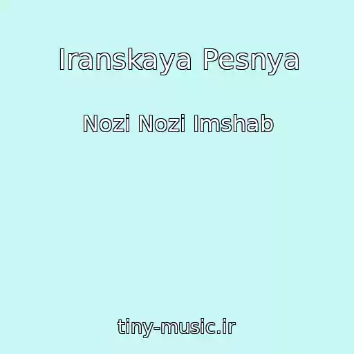 کاور آهنگ Iranskaya Pesnya از Nozi Nozi Imshab
