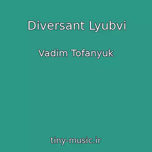 کاور آهنگ Diversant Lyubvi از Vadim Tofanyuk
