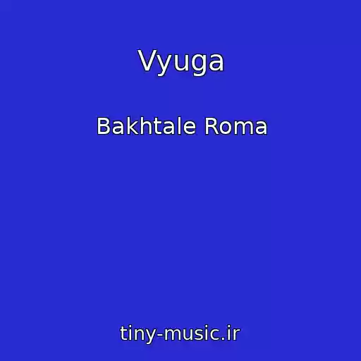 کاور آهنگ Vyuga از Bakhtale Roma
