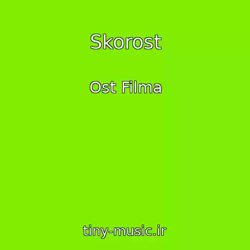 کاور آهنگ Skorost از Ost Filma