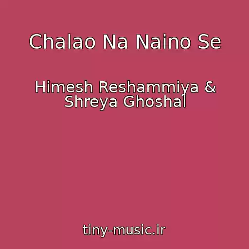 کاور آهنگ Chalao Na Naino Se از Himesh Reshammiya & Shreya Ghoshal