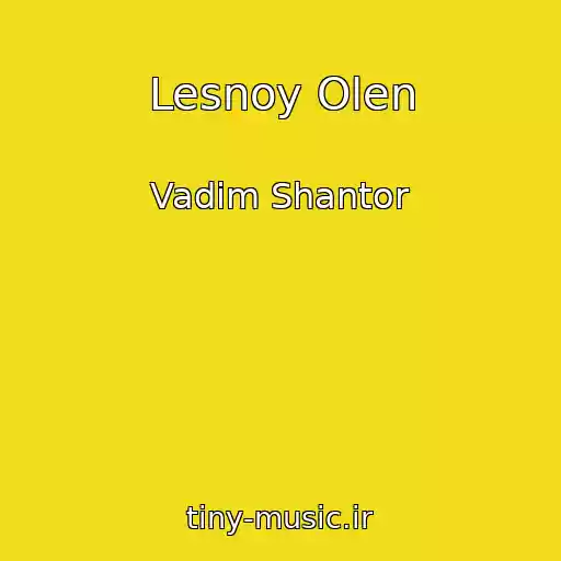 کاور آهنگ Lesnoy Olen از Vadim Shantor