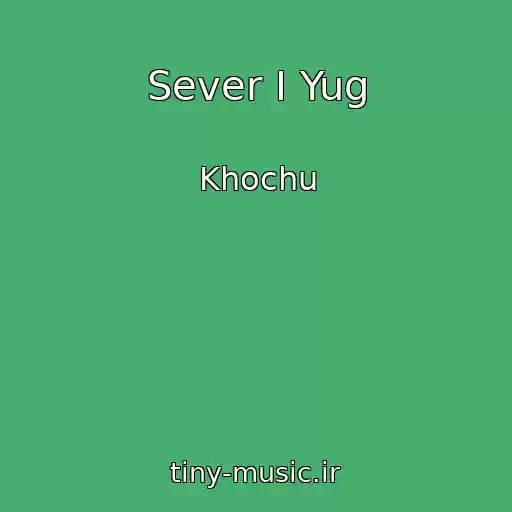 کاور آهنگ Sever I Yug از Khochu
