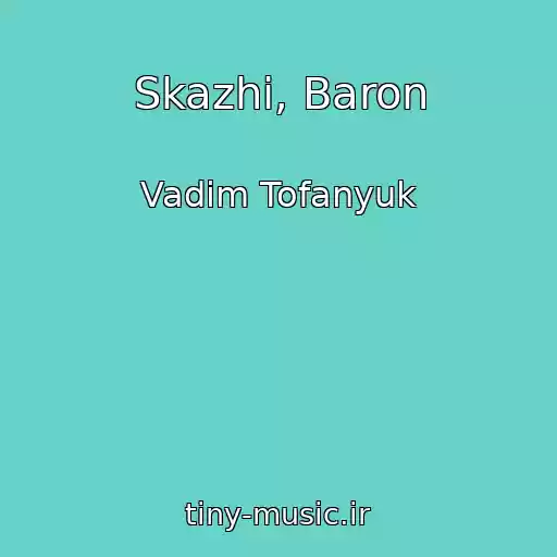 کاور آهنگ Skazhi, Baron از Vadim Tofanyuk