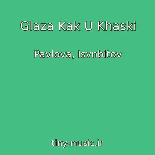 کاور آهنگ Glaza Kak U Khaski از Pavlova, Isvnbitov