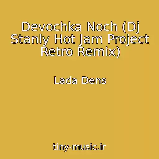 کاور آهنگ Devochka Noch (Dj Stanly Hot Jam Project Retro Remix) از Lada Dens