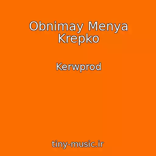 کاور آهنگ Obnimay Menya Krepko از Kerwprod