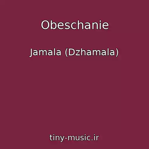کاور آهنگ Obeschanie از Jamala (Dzhamala)