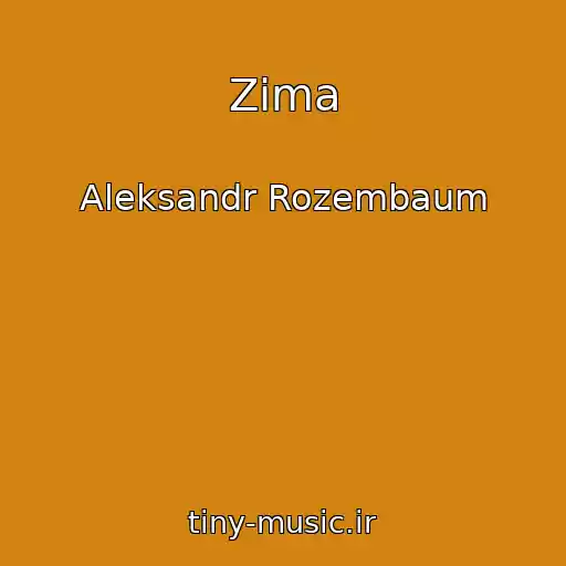 کاور آهنگ Zima از Aleksandr Rozembaum