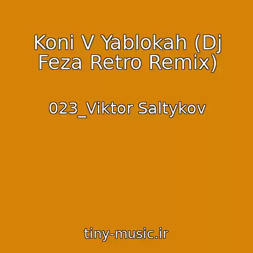 کاور آهنگ Koni V Yablokah (Dj Feza Retro Remix) از 023_Viktor Saltykov