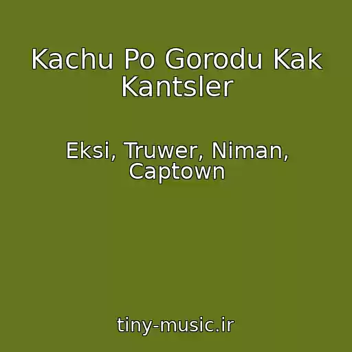 کاور آهنگ Kachu Po Gorodu Kak Kantsler از Eksi, Truwer, Niman, Captown