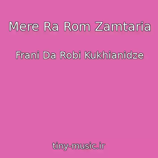 کاور آهنگ Mere Ra Rom Zamtaria از Frani Da Robi Kukhianidze