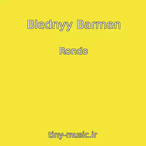 کاور آهنگ Blednyy Barmen از Rondo