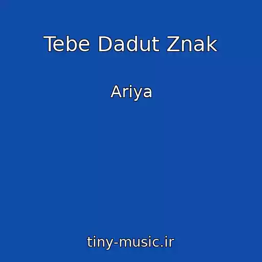 کاور آهنگ Tebe Dadut Znak از Ariya
