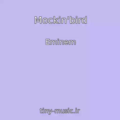 کاور آهنگ Mockin'bird از Eminem
