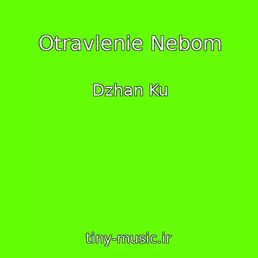 کاور آهنگ Otravlenie Nebom از Dzhan Ku
