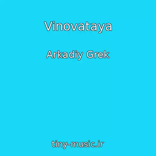 کاور آهنگ Vinovataya از Arkadiy Grek