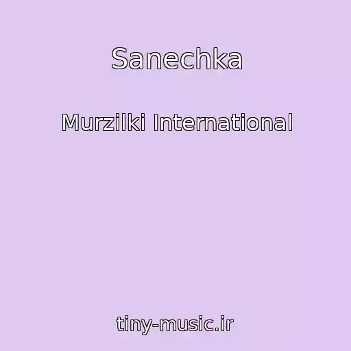 کاور آهنگ Sanechka از Murzilki International