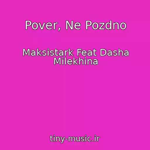 کاور آهنگ Pover, Ne Pozdno از Maksistark Feat Dasha Milekhina