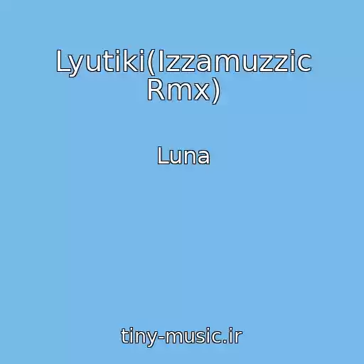 کاور آهنگ Lyutiki(Izzamuzzic Rmx) از Luna