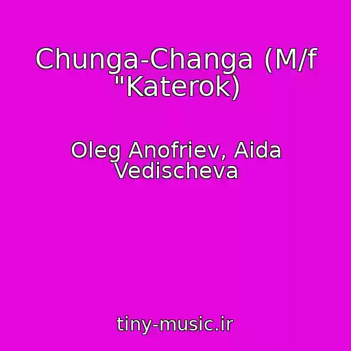کاور آهنگ Chunga-Changa (M/f "Katerok) از Oleg Anofriev, Aida Vedischeva