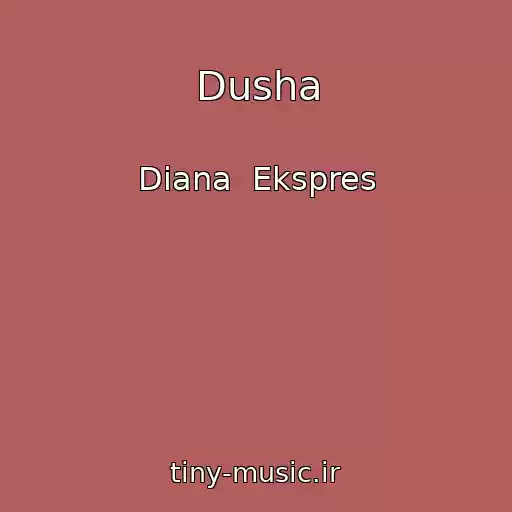 کاور آهنگ Dusha از Diana  Ekspres