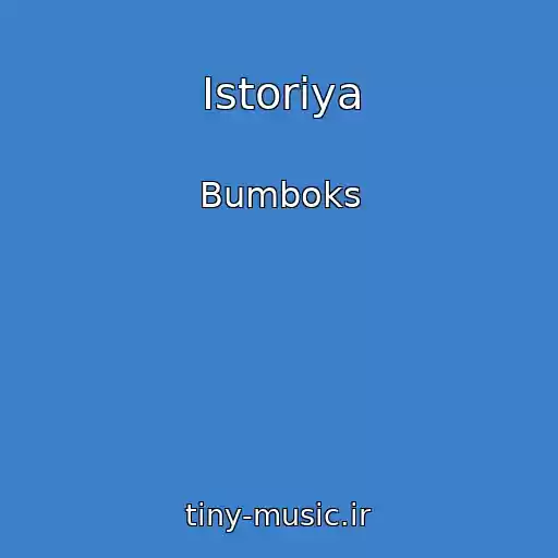کاور آهنگ Іstoriya از Bumboks