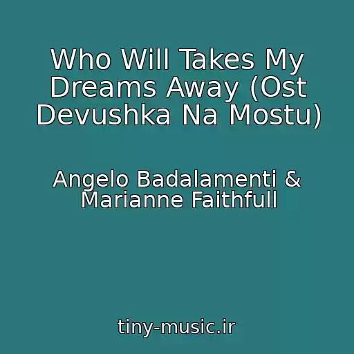 کاور آهنگ Who Will Takes My Dreams Away (Ost Devushka Na Mostu) از Angelo Badalamenti & Marianne Faithfull