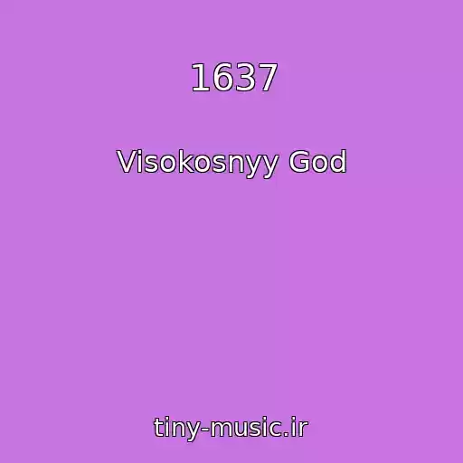 کاور آهنگ 1637 از Visokosnyy God