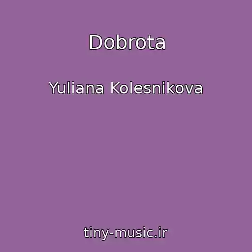کاور آهنگ Dobrota از Yuliana Kolesnikova