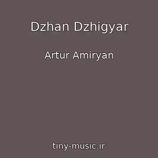 کاور آهنگ Dzhan Dzhigyar از Artur Amiryan