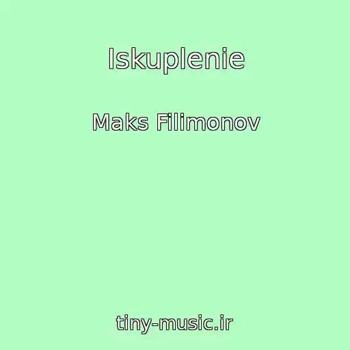 کاور آهنگ Iskuplenie از Maks Filimonov