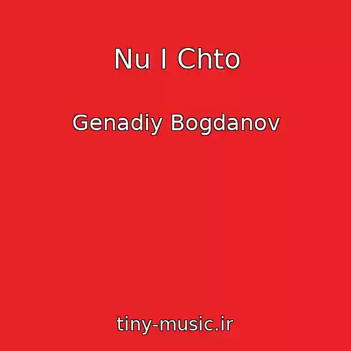 کاور آهنگ Nu I Chto از Genadiy Bogdanov