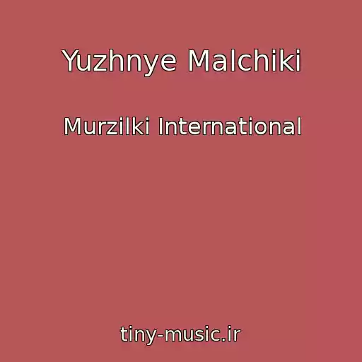 کاور آهنگ Yuzhnye Malchiki از Murzilki International