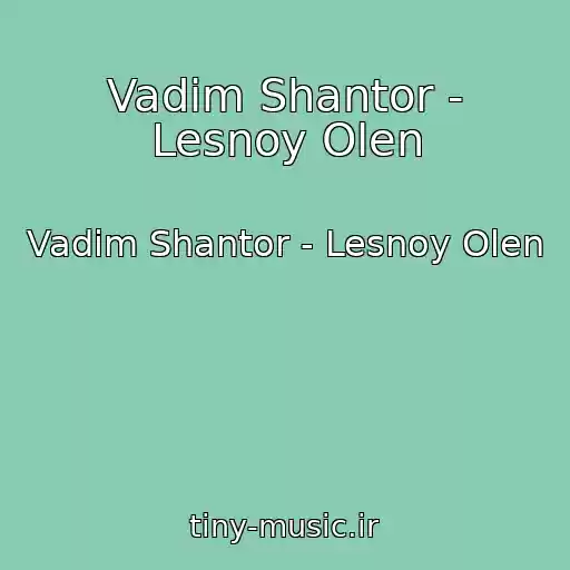 کاور آهنگ Vadim Shantor - Lesnoy Olen از Vadim Shantor - Lesnoy Olen