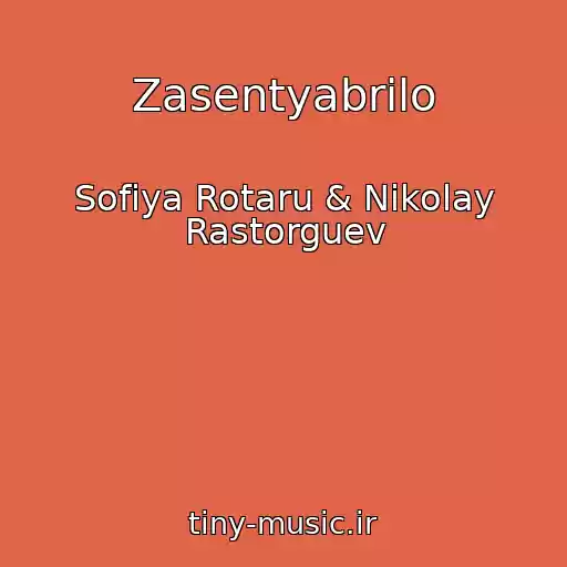 کاور آهنگ Zasentyabrilo از Sofiya Rotaru & Nikolay Rastorguev