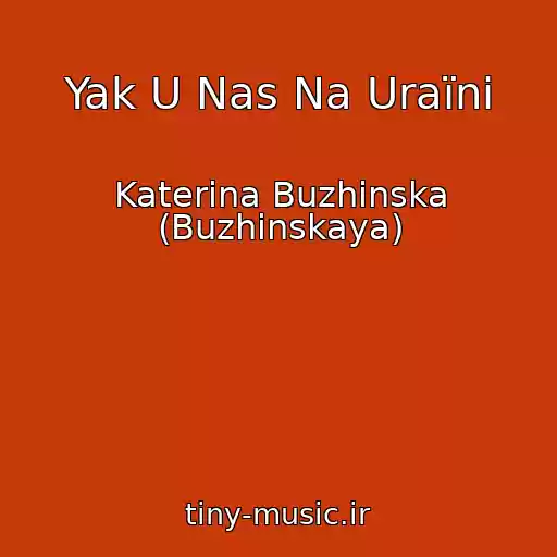 کاور آهنگ Yak U Nas Na Uraїni از Katerina Buzhinska (Buzhinskaya)
