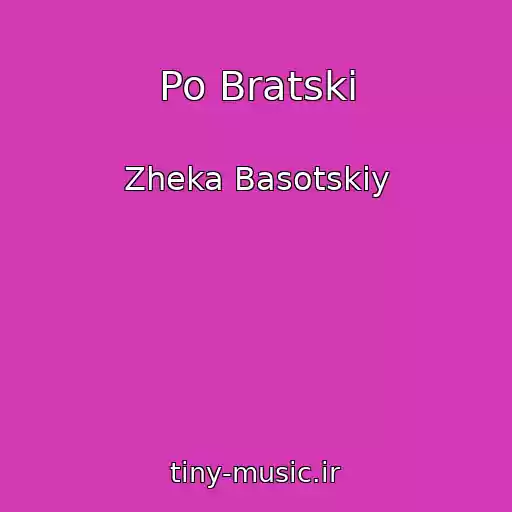 کاور آهنگ Po Bratski از Zheka Basotskiy