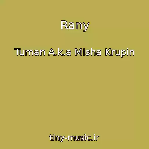 کاور آهنگ Rany از Tuman A.k.a Misha Krupin