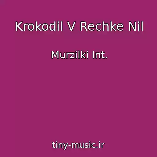 کاور آهنگ Krokodil V Rechke Nil از Murzilki Int.
