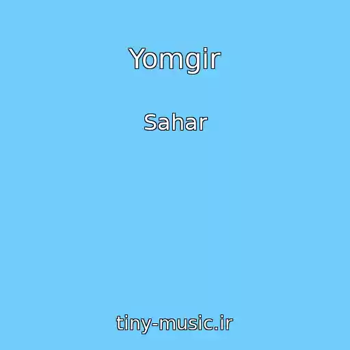 کاور آهنگ Yomgir از Sahar