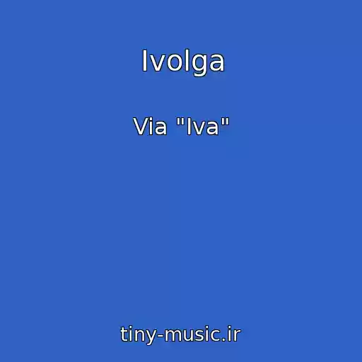 کاور آهنگ Ivolga از Via "Iva"