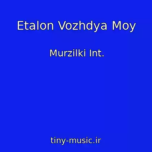 کاور آهنگ Etalon Vozhdya Moy از Murzilki Int.